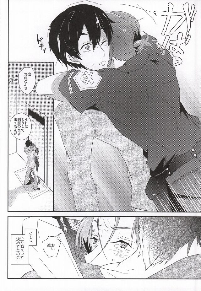 おまわりさんは涙が多い