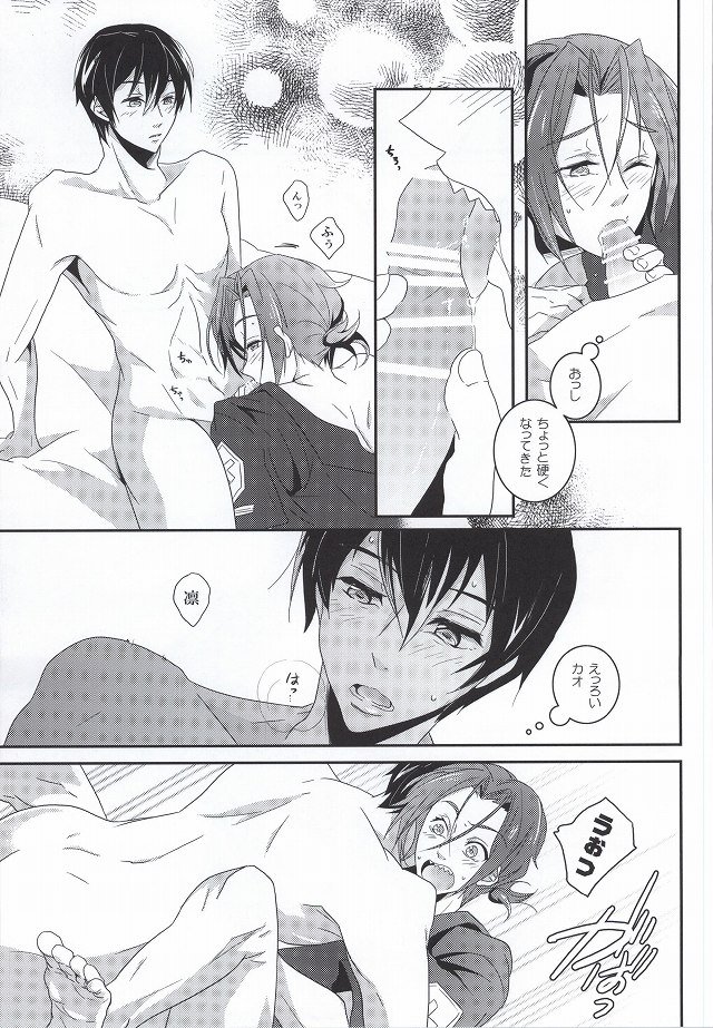 おまわりさんは涙が多い