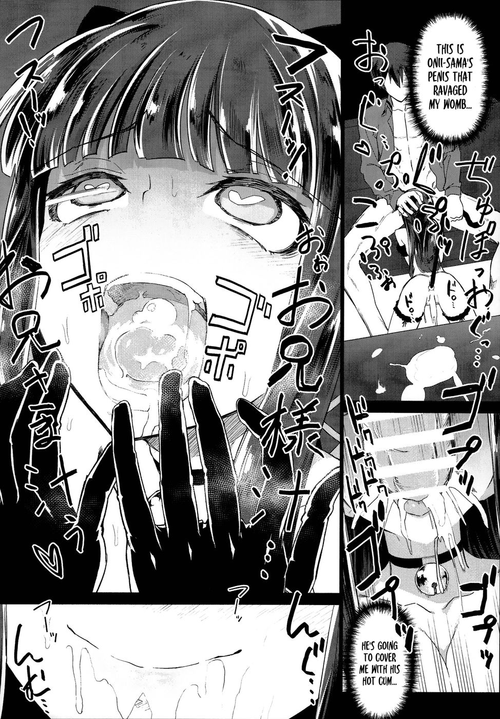 ホールドアップ問題の発生