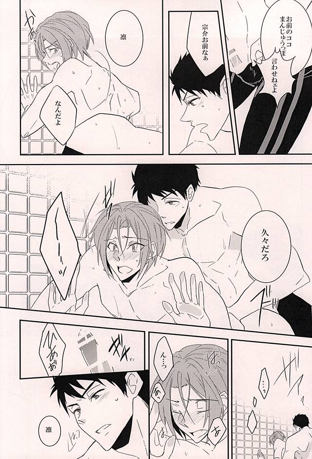 明るいおまんじゅう計画