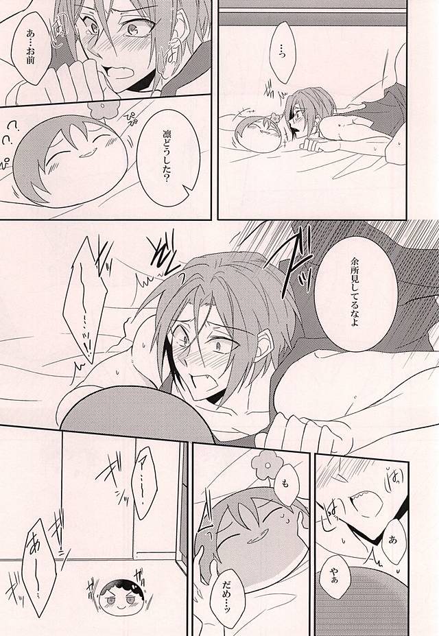 明るいおまんじゅう計画