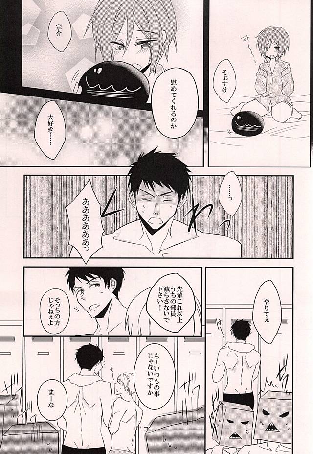 明るいおまんじゅう計画