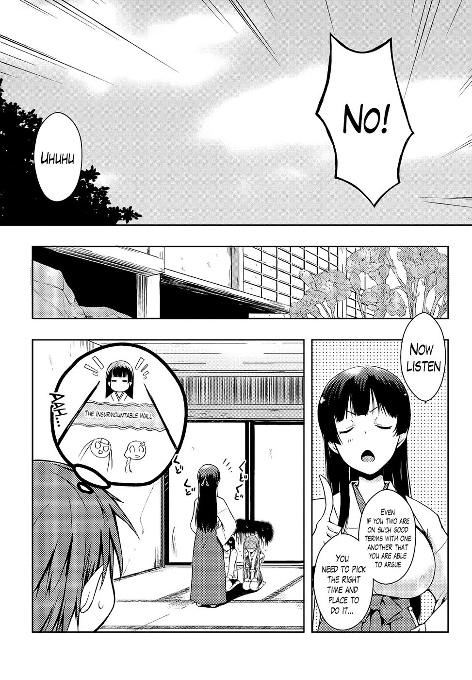 エロライフCh。 6