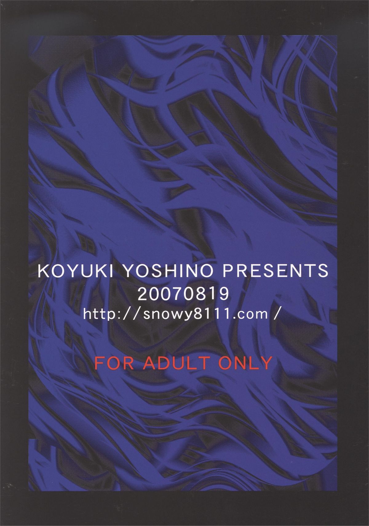 みだらをめでる本4