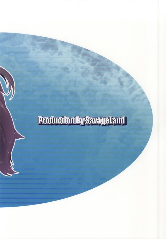 南の島にひびくあい