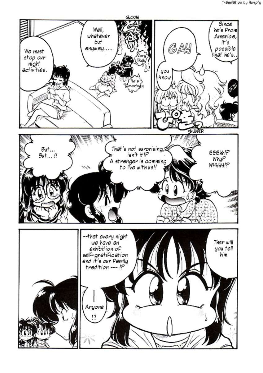 イッカはワイルドになります