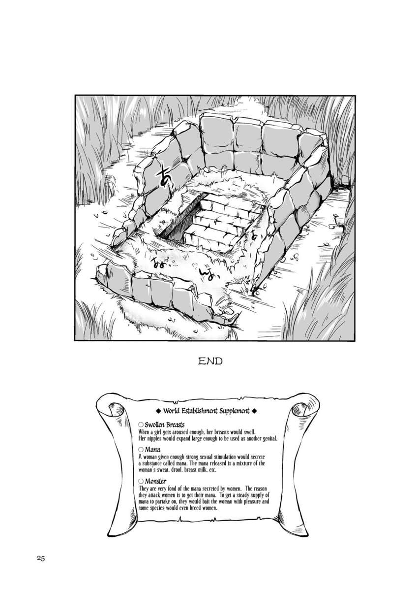 アニヒレーションエンドサ​​クションクロイスター〜ヒルをむさぼり食う〜