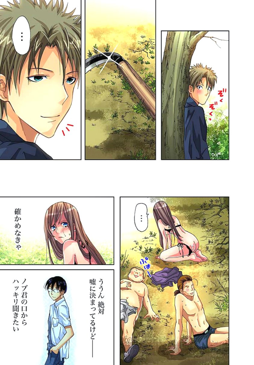 佐渡島〜無法地帯2