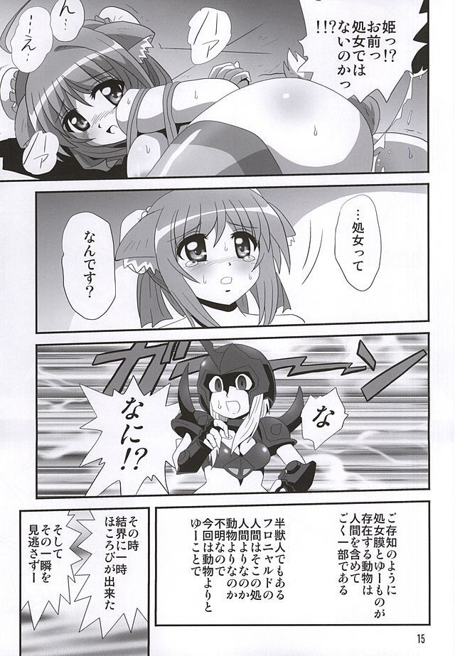 バインドドッグ