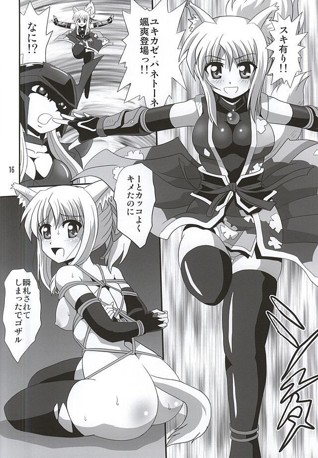 バインドドッグ