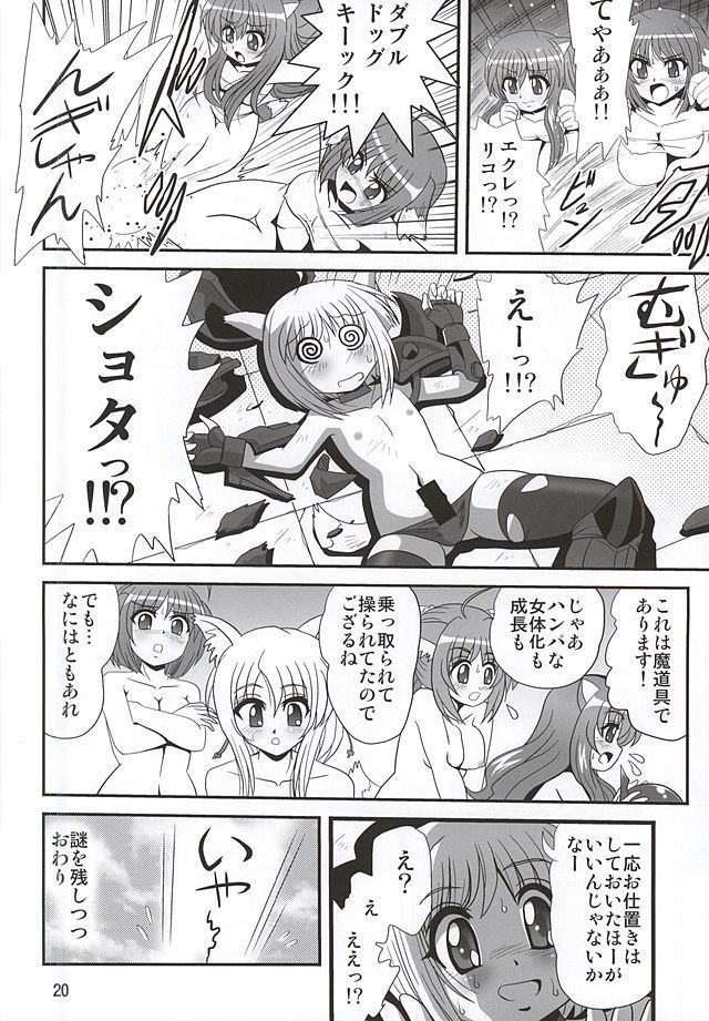 バインドドッグ