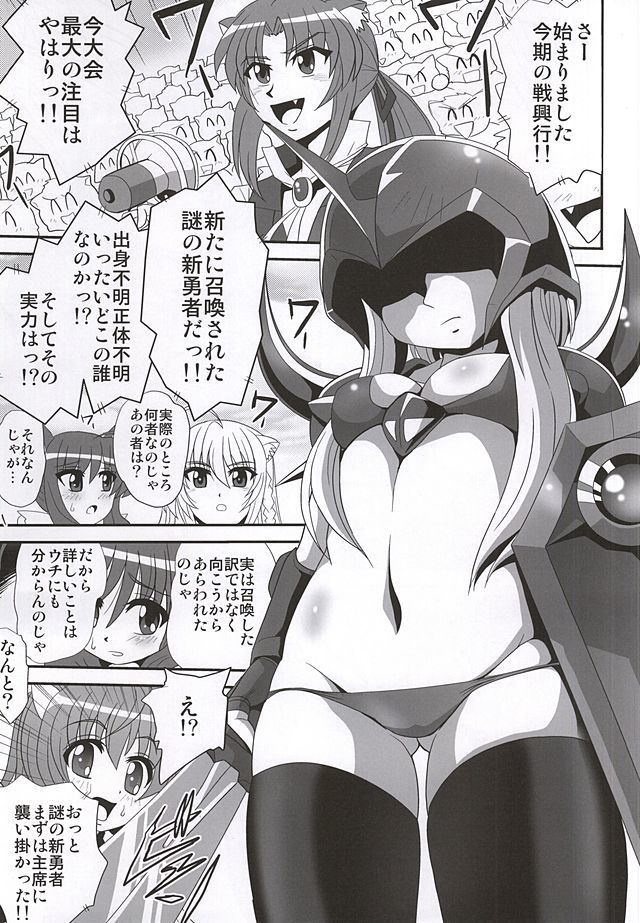 バインドドッグ