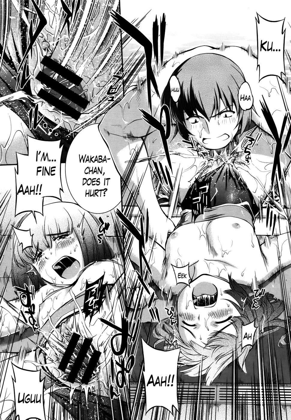 スイミングクラブカプリッチョCH。 2