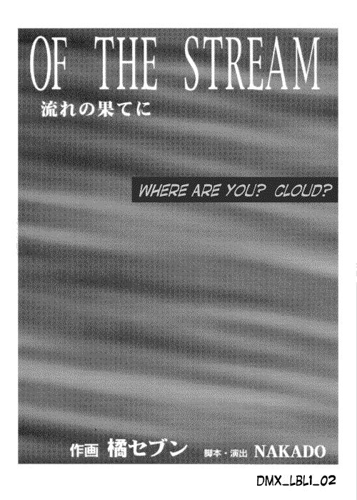 リミットブレイクLv。 1