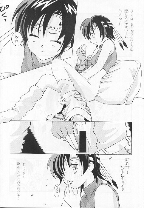 リミットブレイクLv。 1