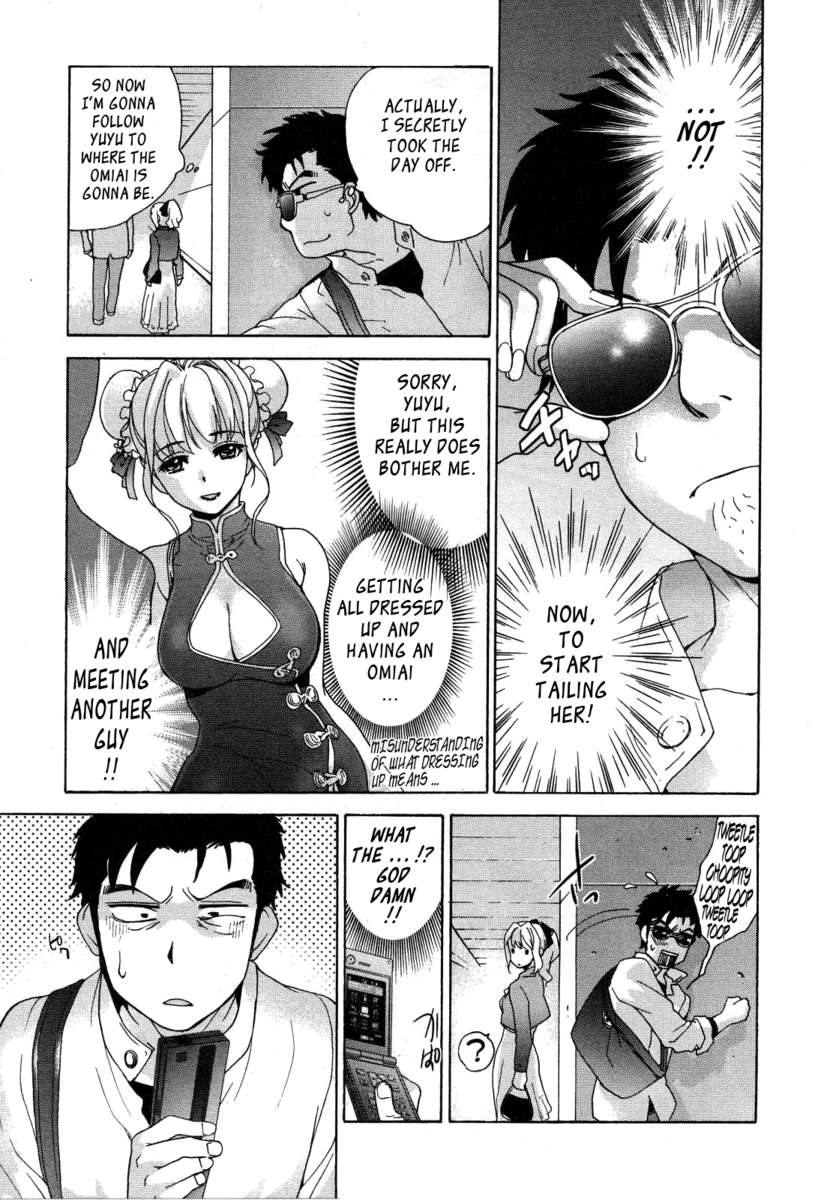 看護師と着実に行く方法3