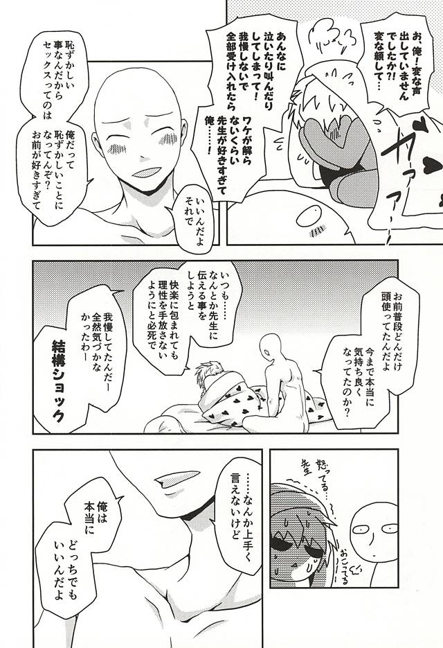 恥しらず