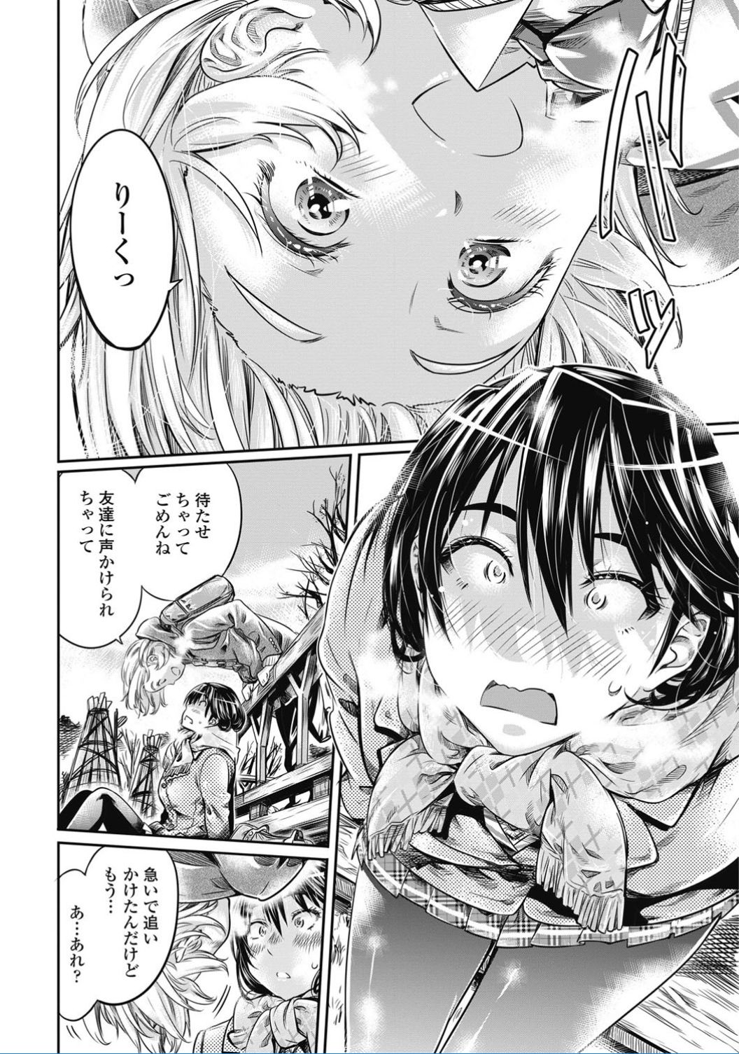 コミックペンギンクラブ2017-02