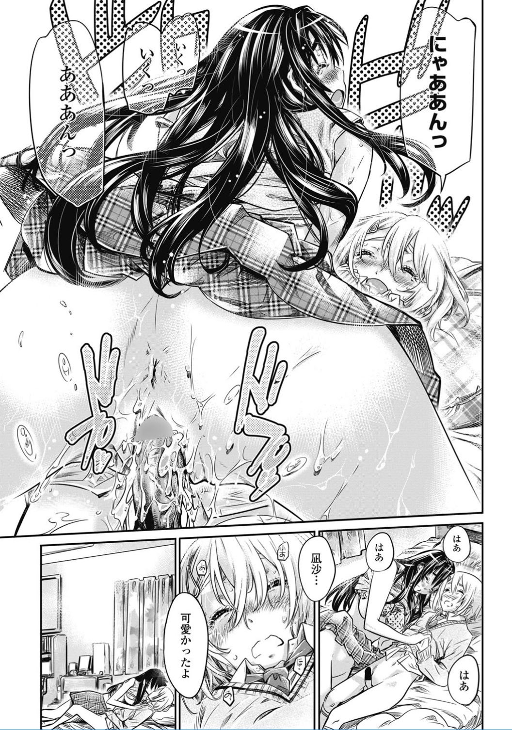 コミックペンギンクラブ2017-02