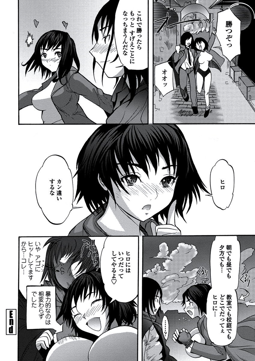 WEBバズーカVol.21