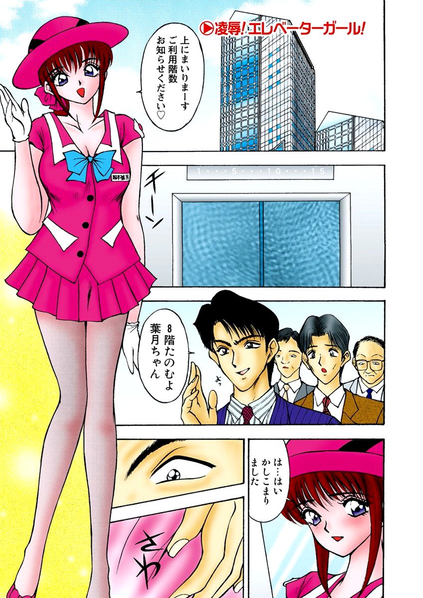 WEBバズーカVol.21