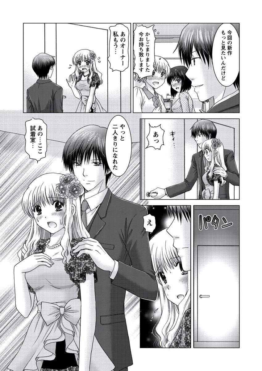 WEBバズーカVol.21