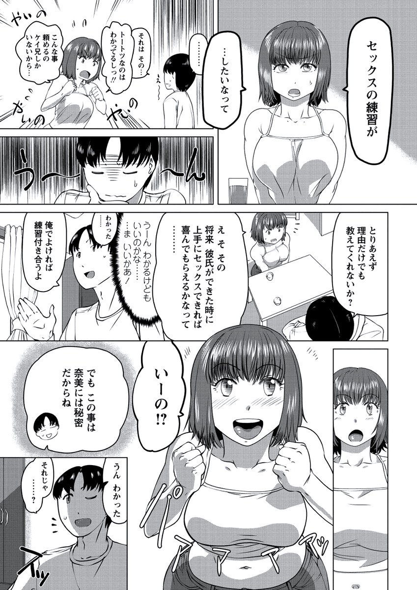 WEBバズーカVol.21