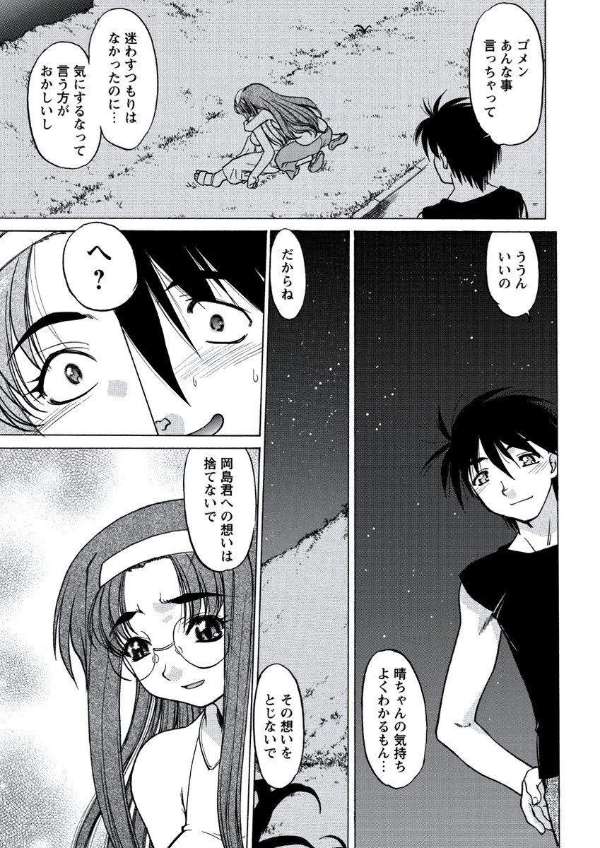 WEBバズーカVol.21