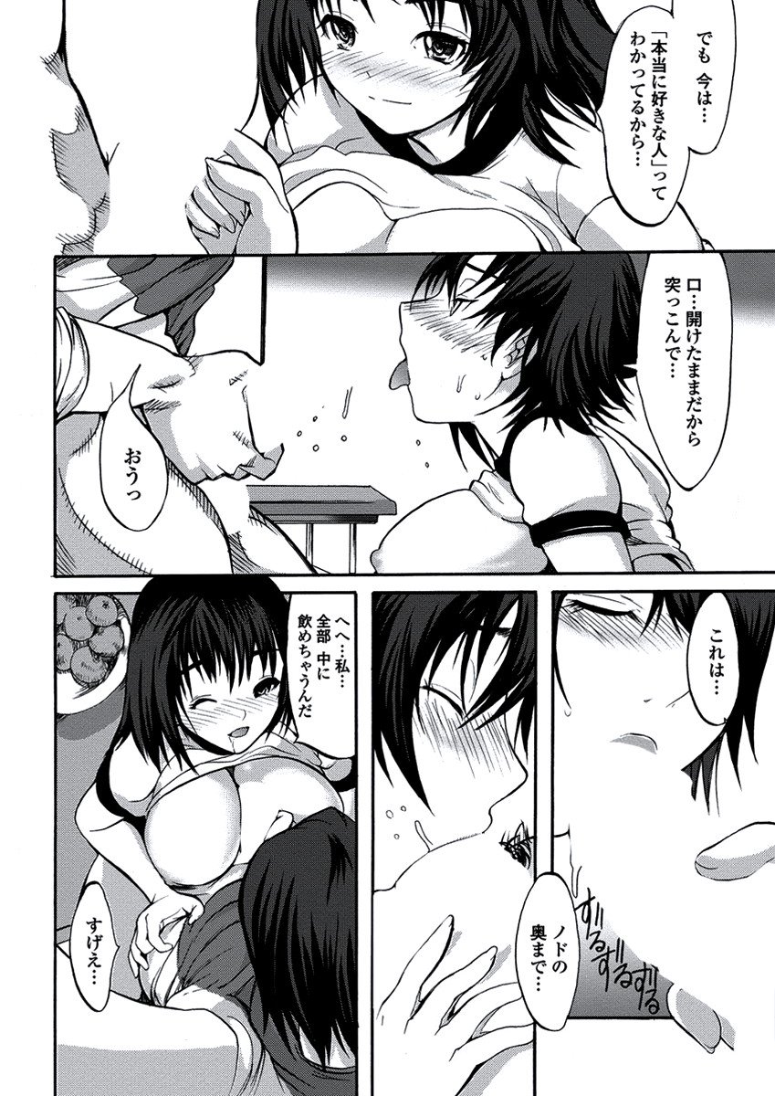 WEBバズーカVol.21