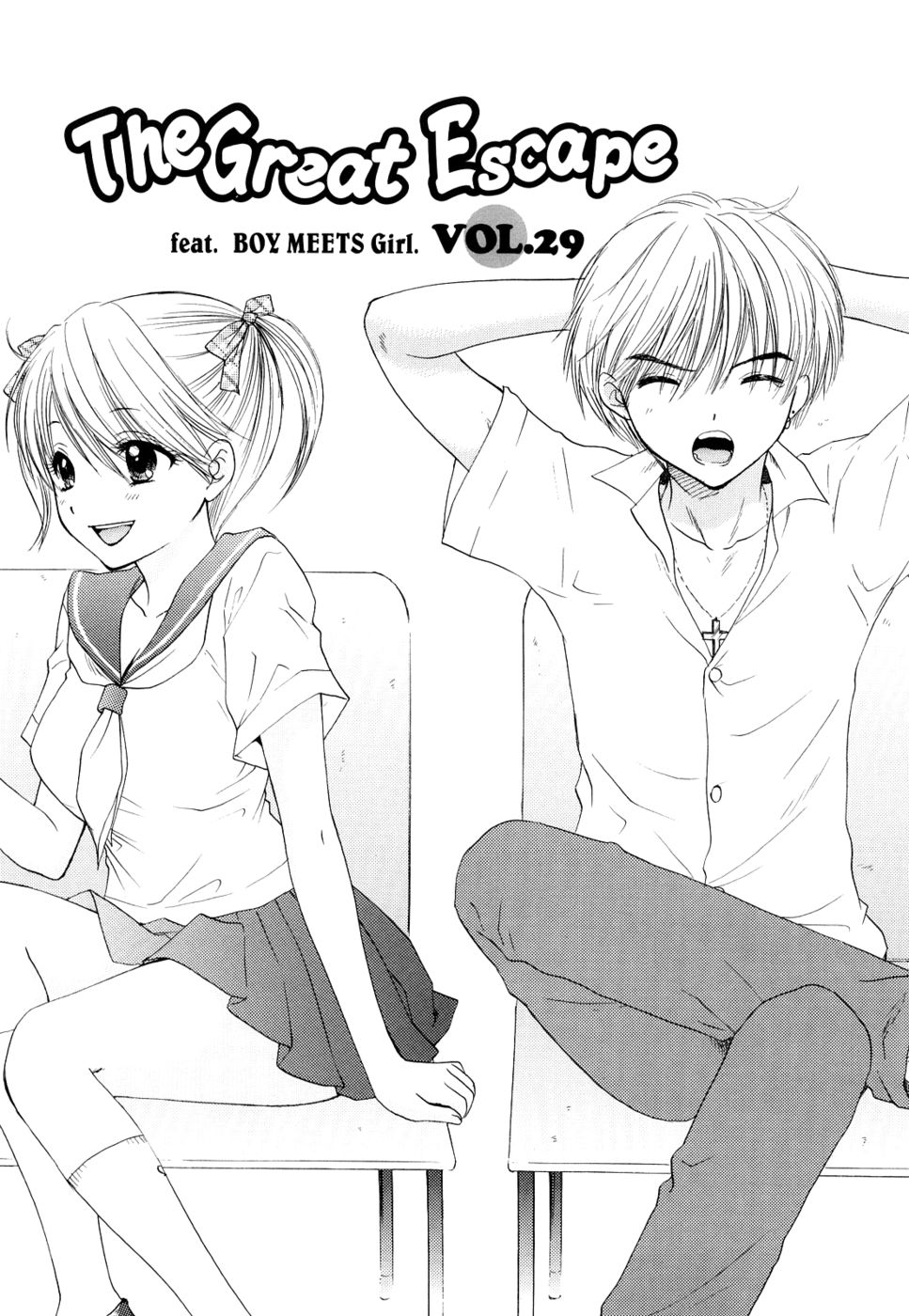 大脱走-第29章