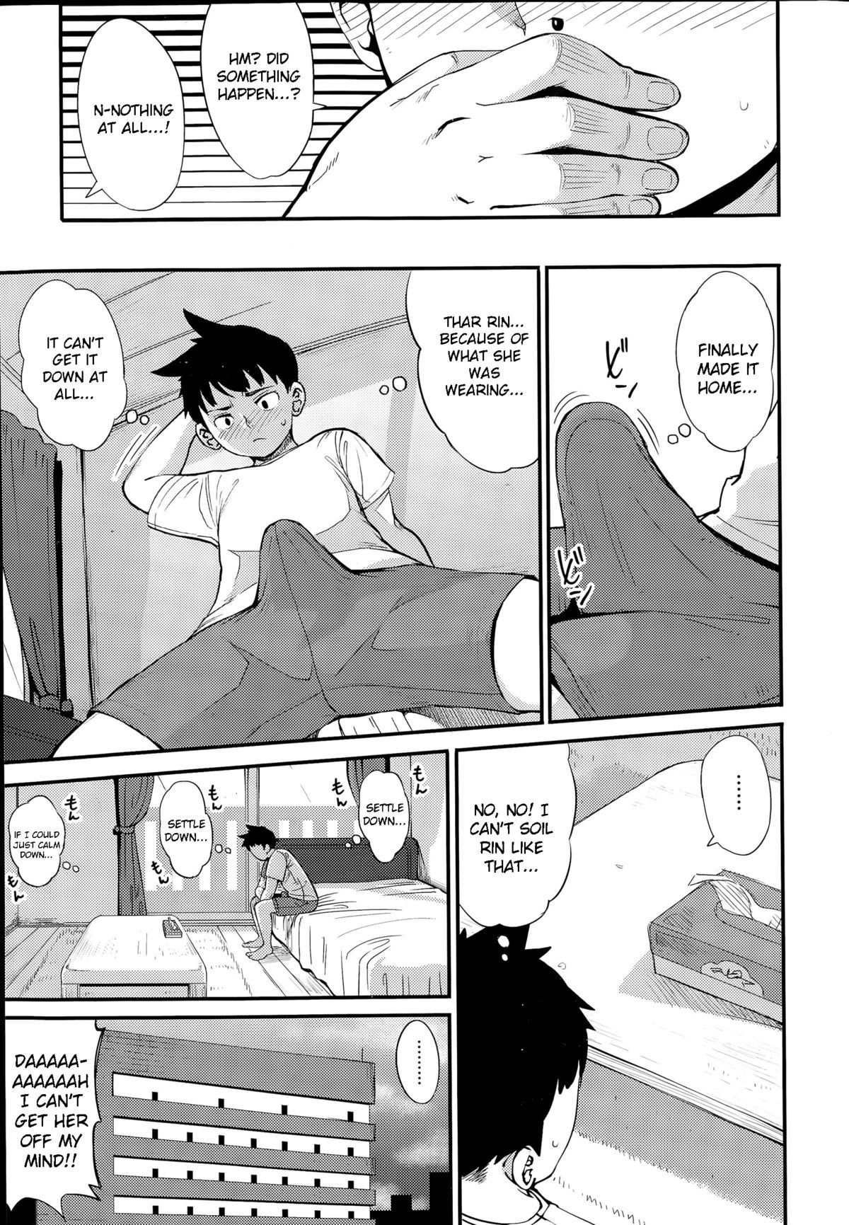 素直になれば|あなたがもっと率直だったら