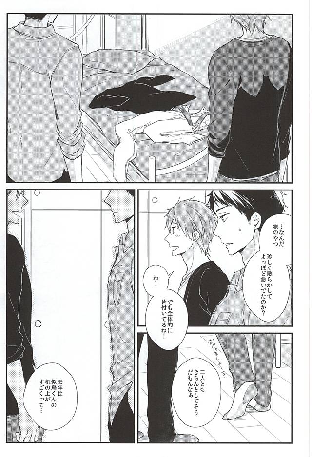 シークレットブース