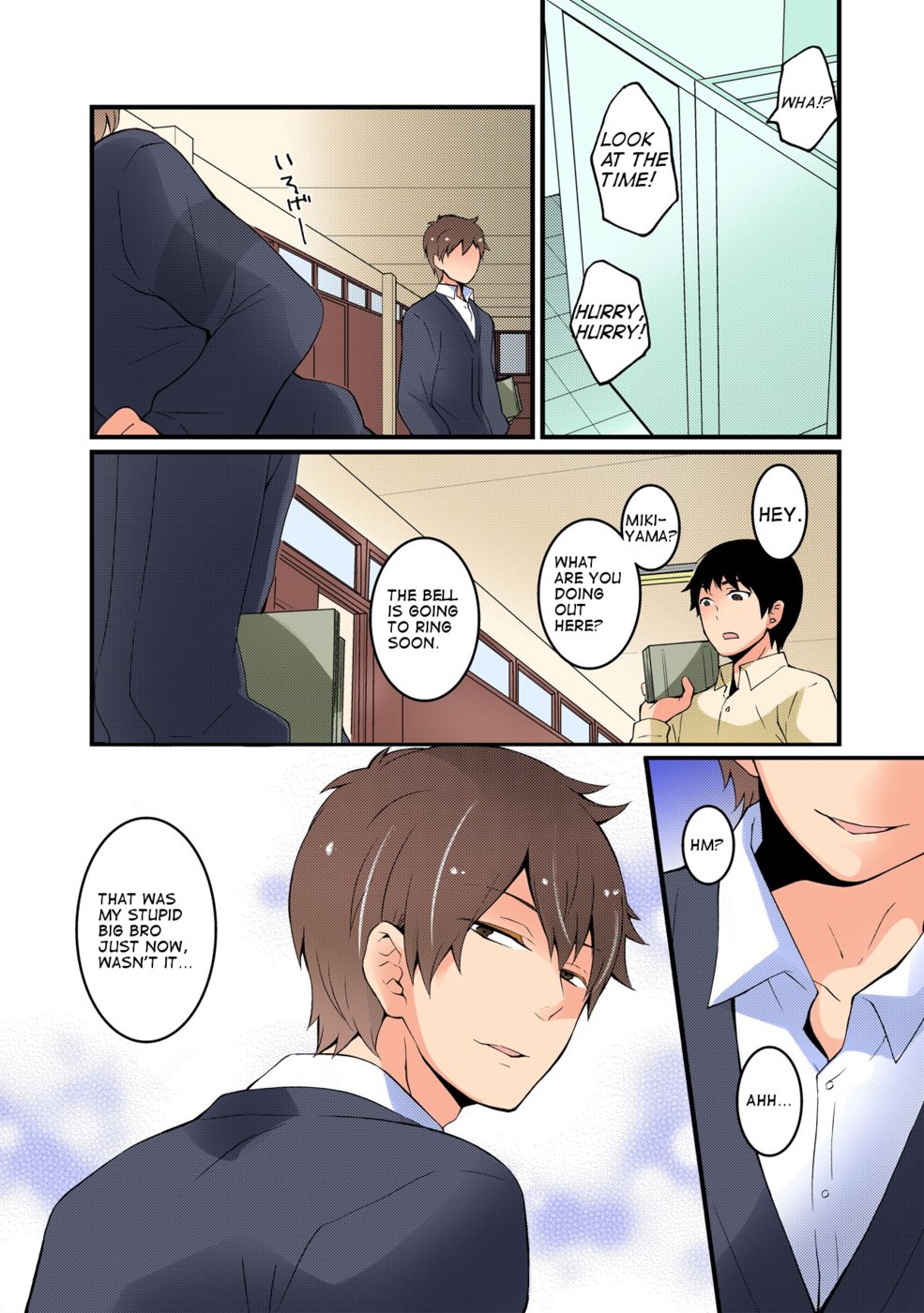 いきなり女の子になってしまったので、おっぱいを愛撫してみませんか？ -第5章