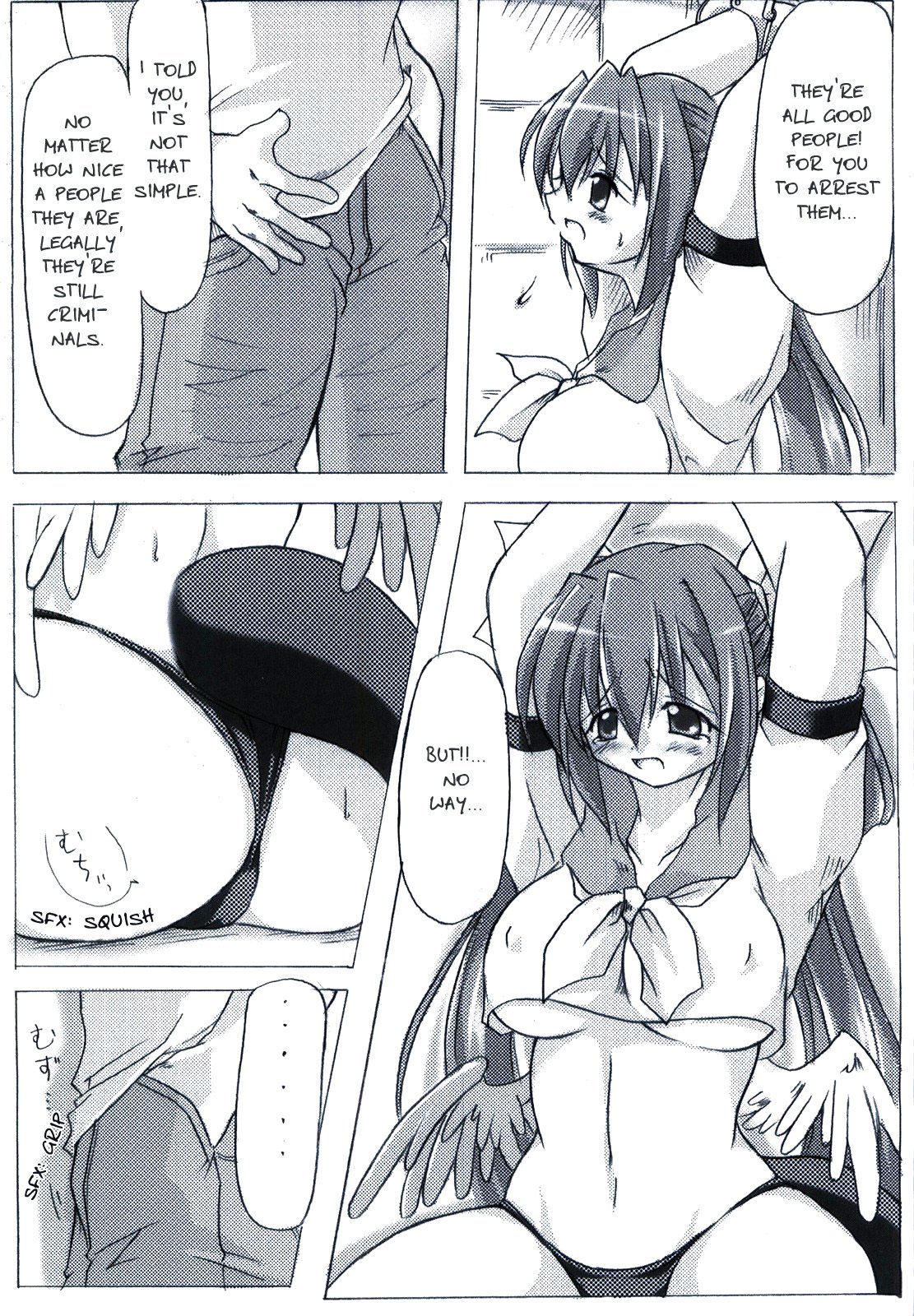 ビートスウィート