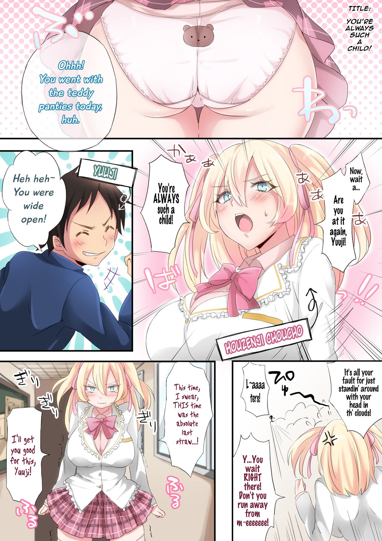 マイクロンマガジンVol。 17