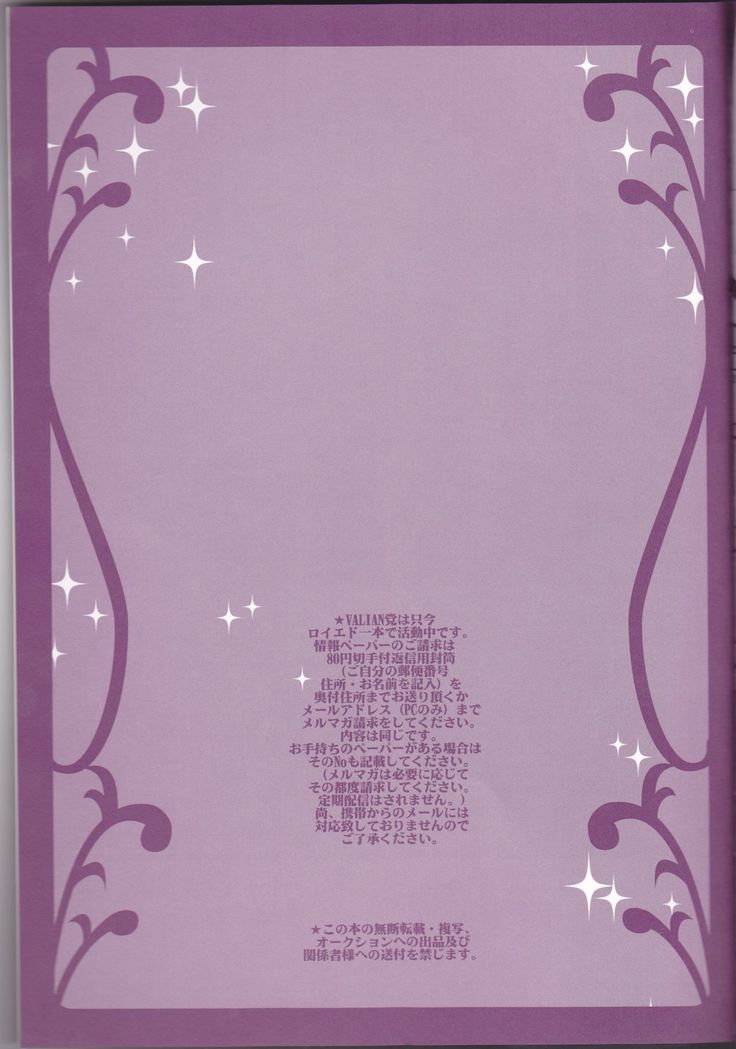 メリッサ