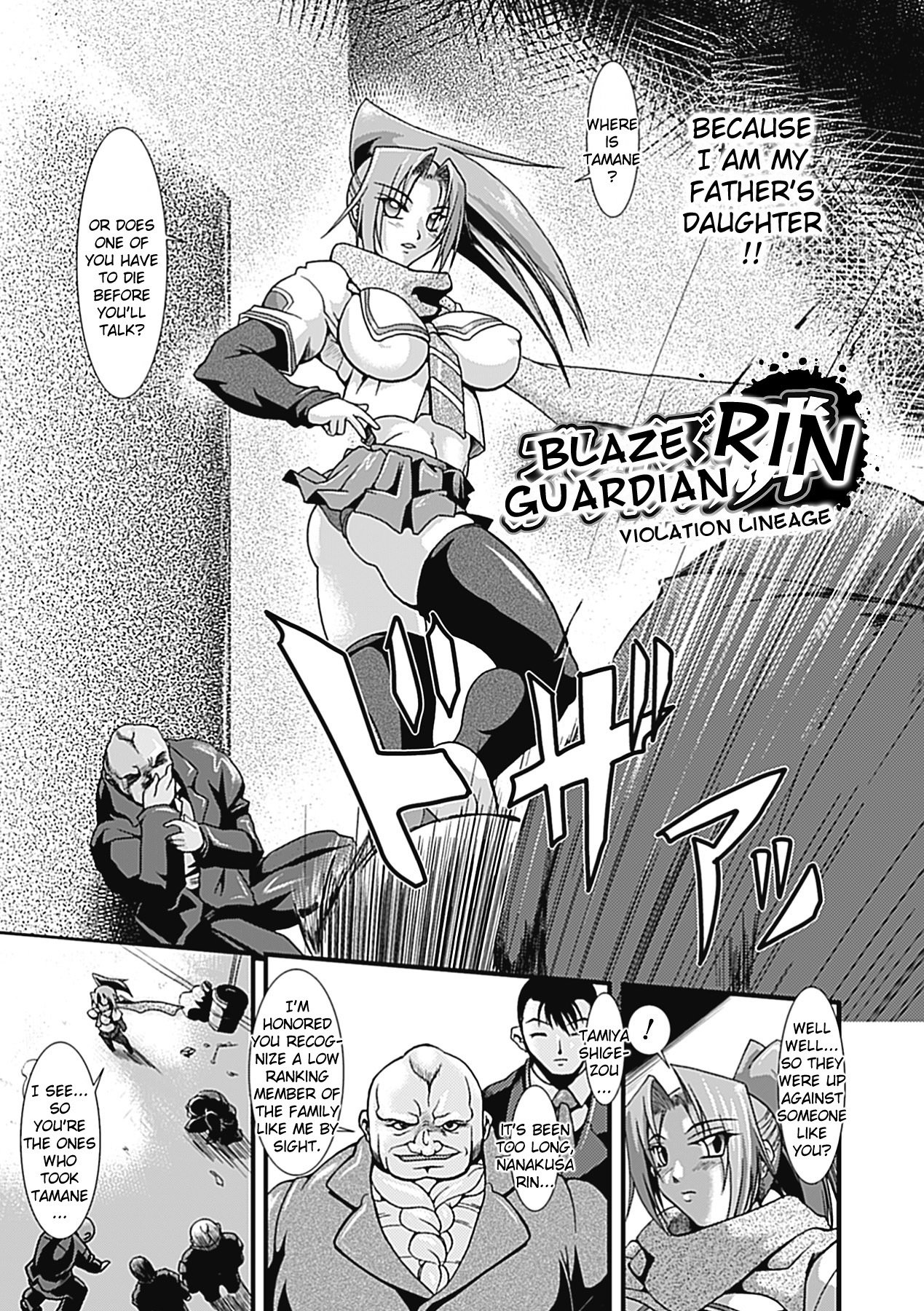 奴隷ヒロイン13