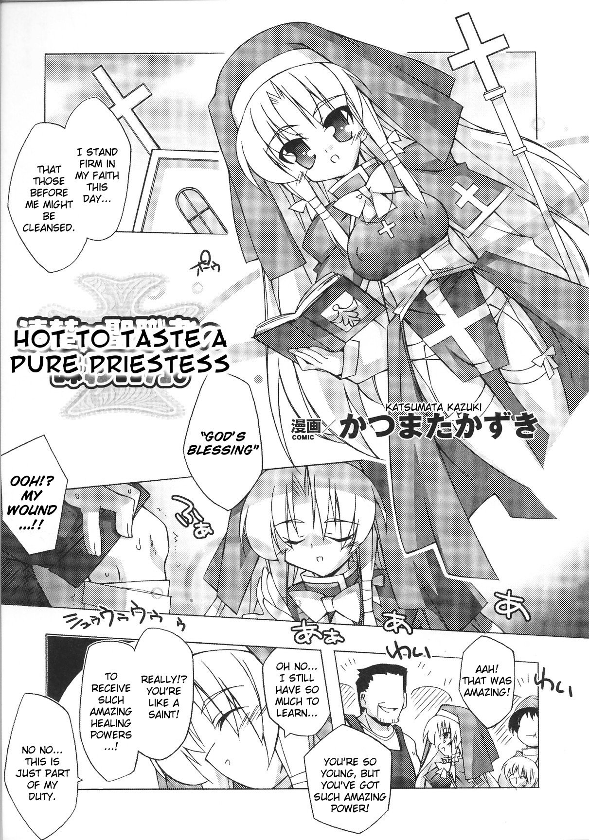 奴隷ヒロイン13