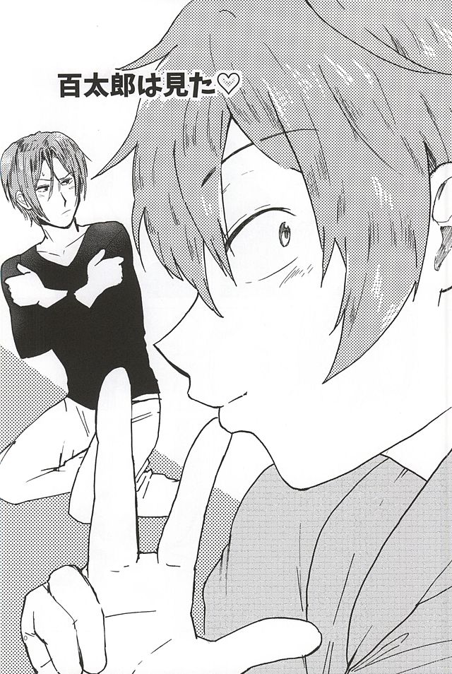 凛ちゃんのちくび開発!