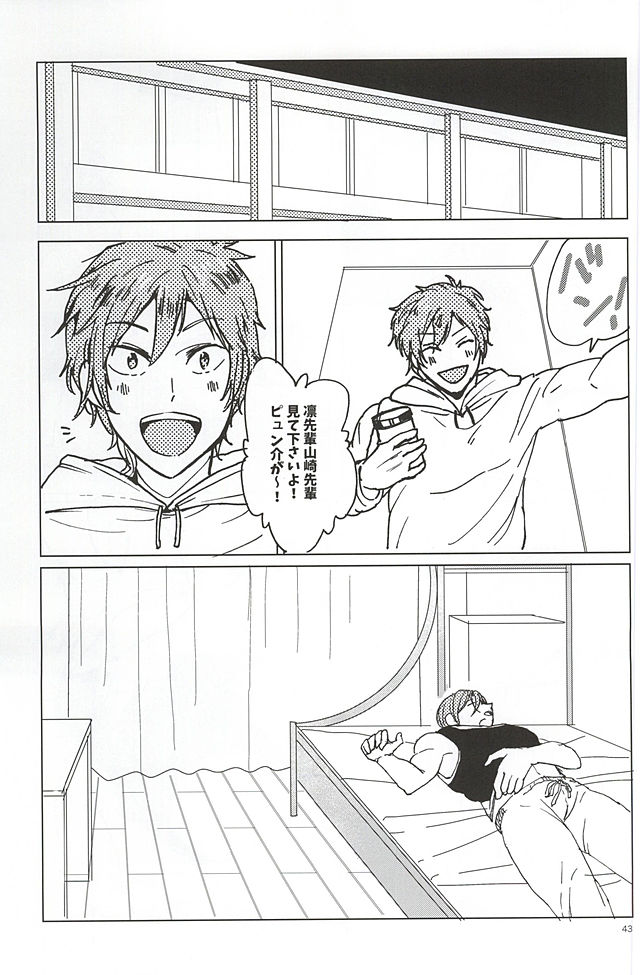 凛ちゃんのちくび開発!