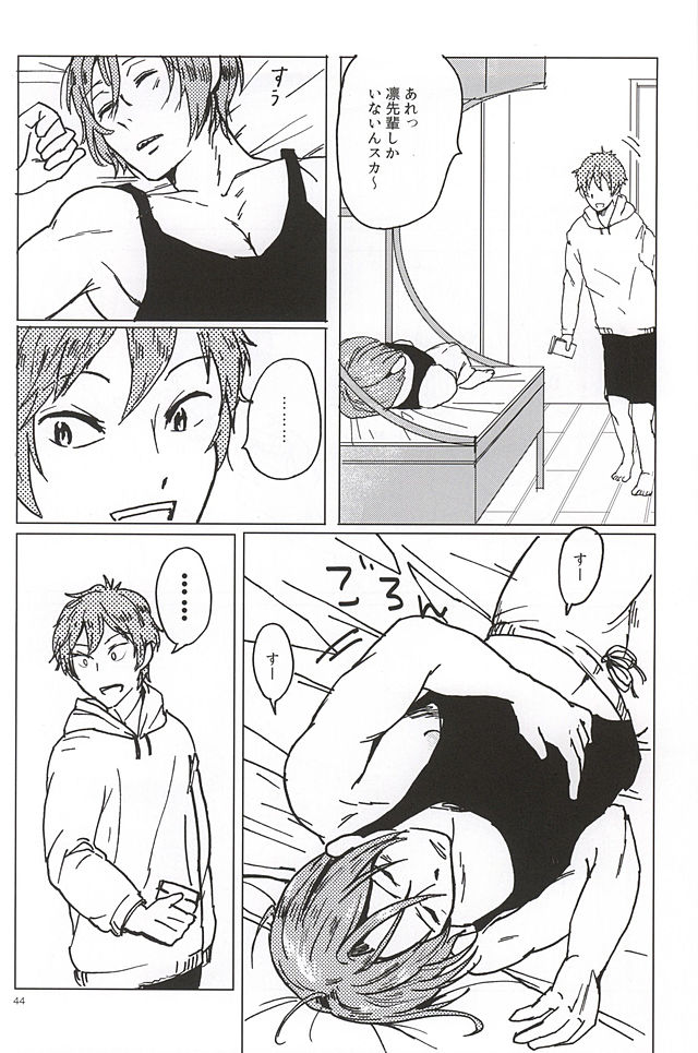 凛ちゃんのちくび開発!