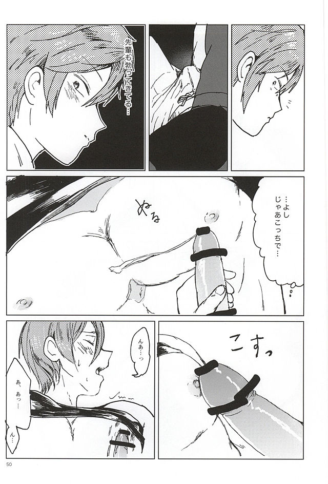 凛ちゃんのちくび開発!