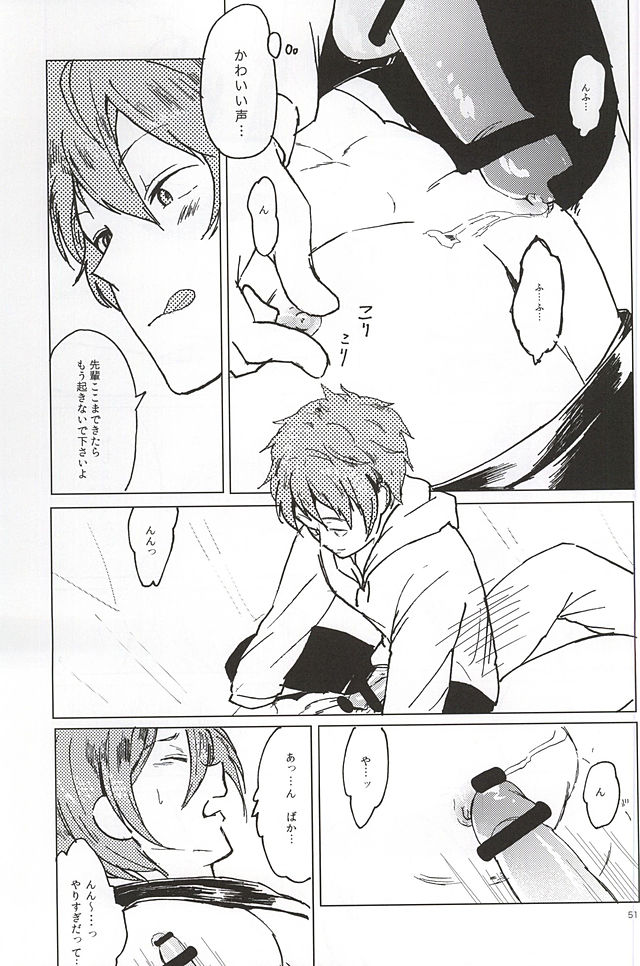 凛ちゃんのちくび開発!