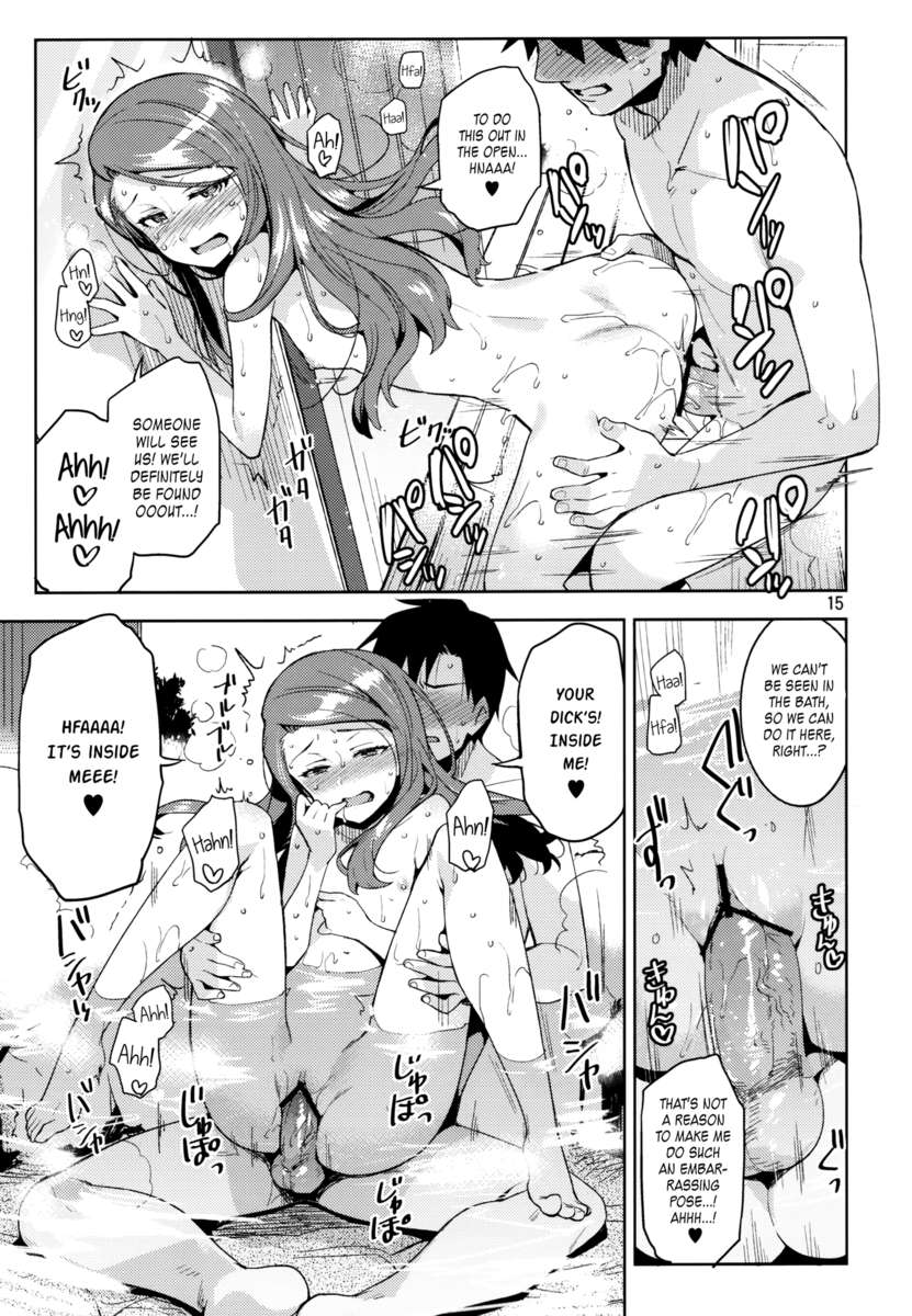 僕の狩野城はスーパーアイドルいおりちゃん！