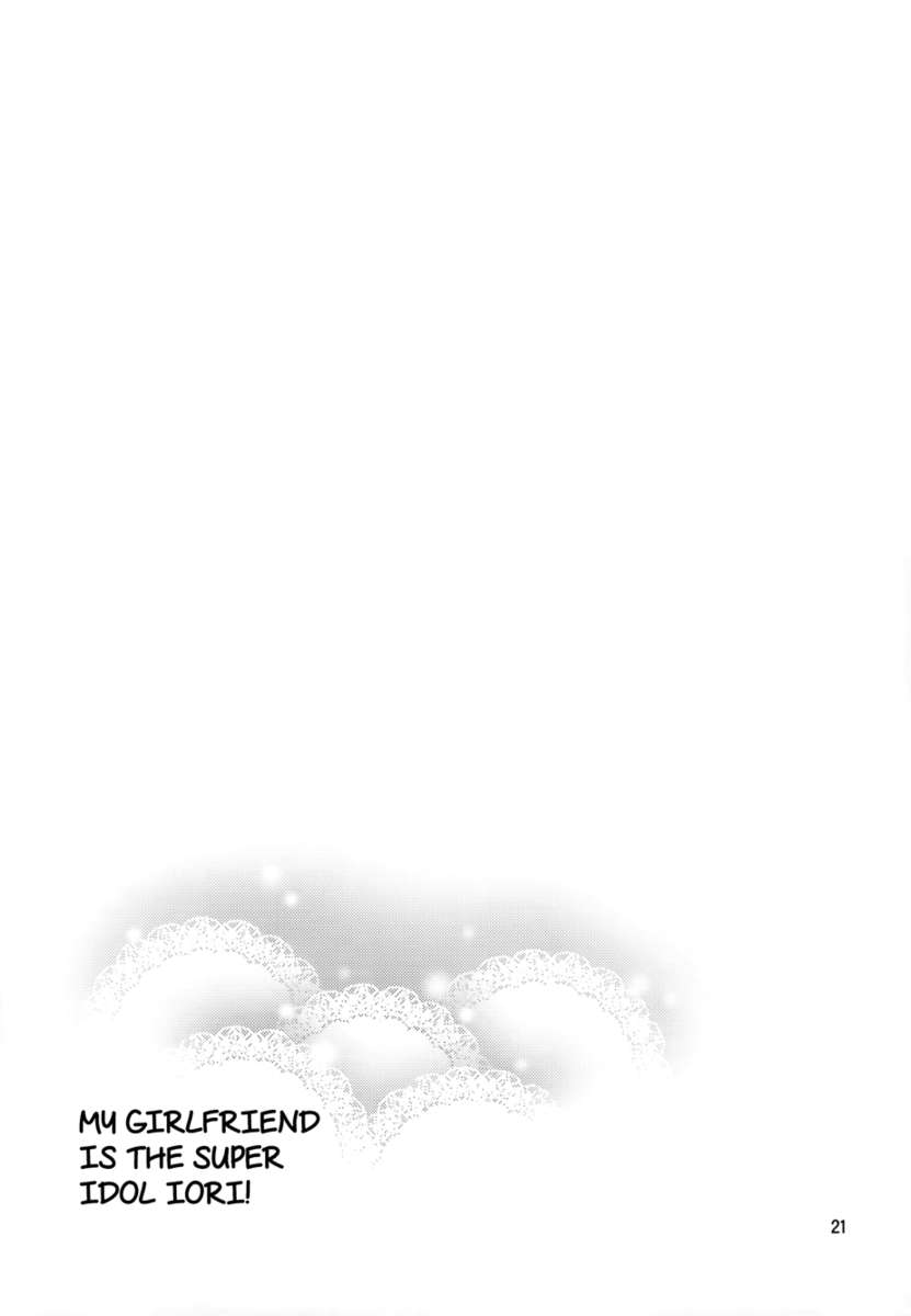 僕の狩野城はスーパーアイドルいおりちゃん！