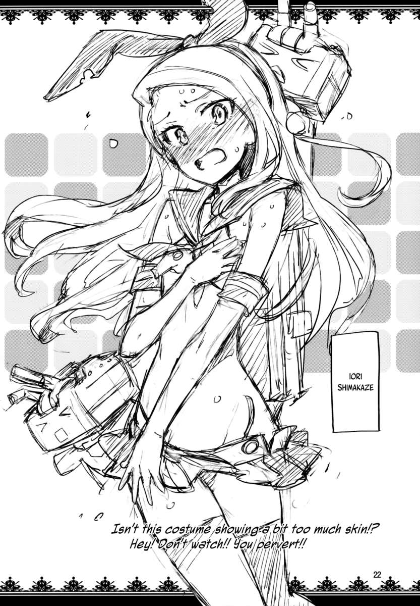 僕の狩野城はスーパーアイドルいおりちゃん！