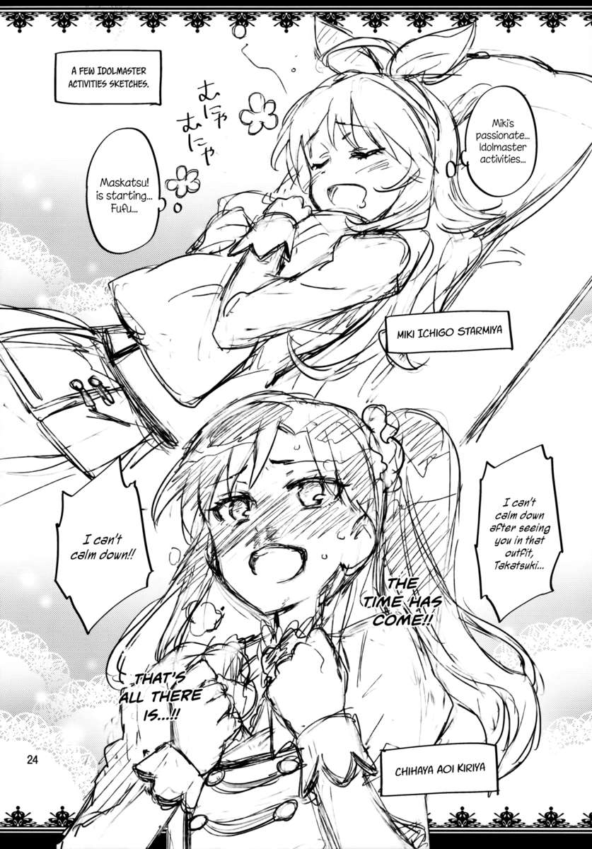 僕の狩野城はスーパーアイドルいおりちゃん！