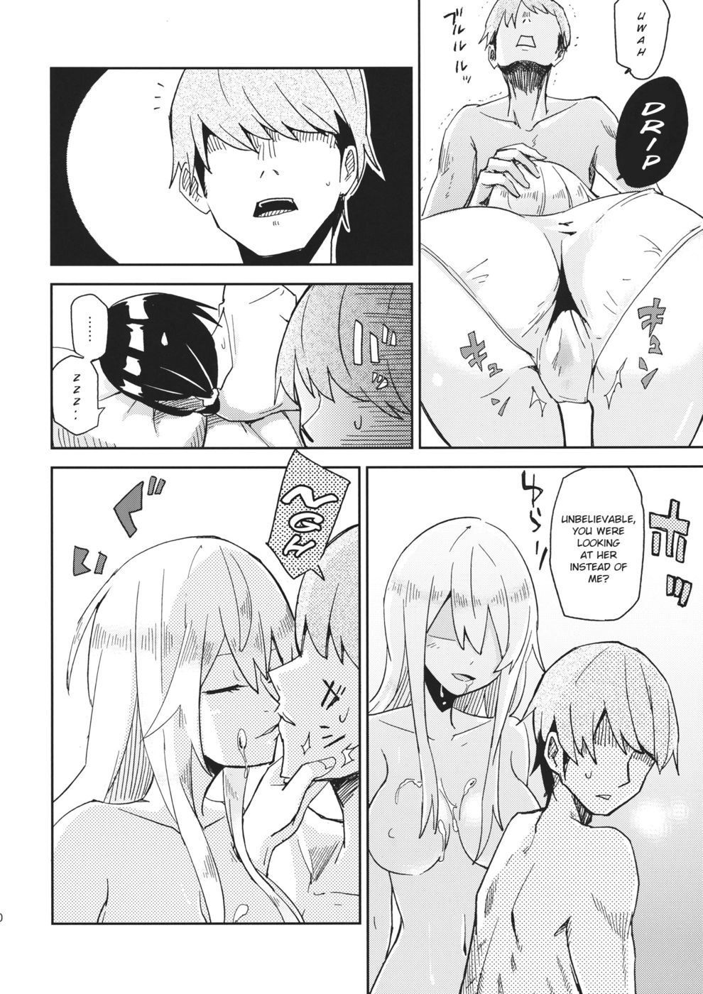 ワタシメリーさん今アナタのうしろでしてるの