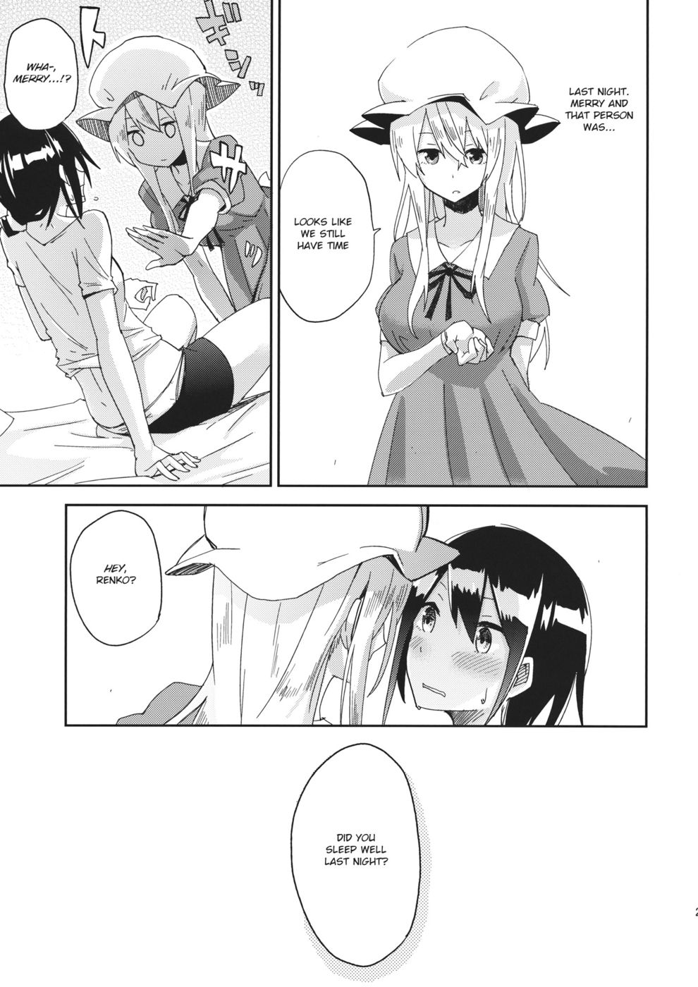 ワタシメリーさん今アナタのうしろでしてるの