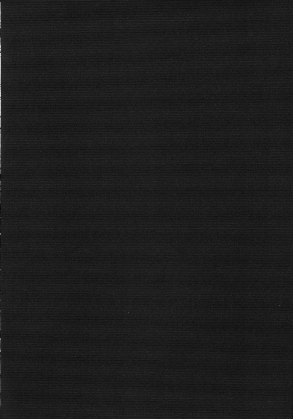 あなたの心は反逆のへび姫様にあります！ 2